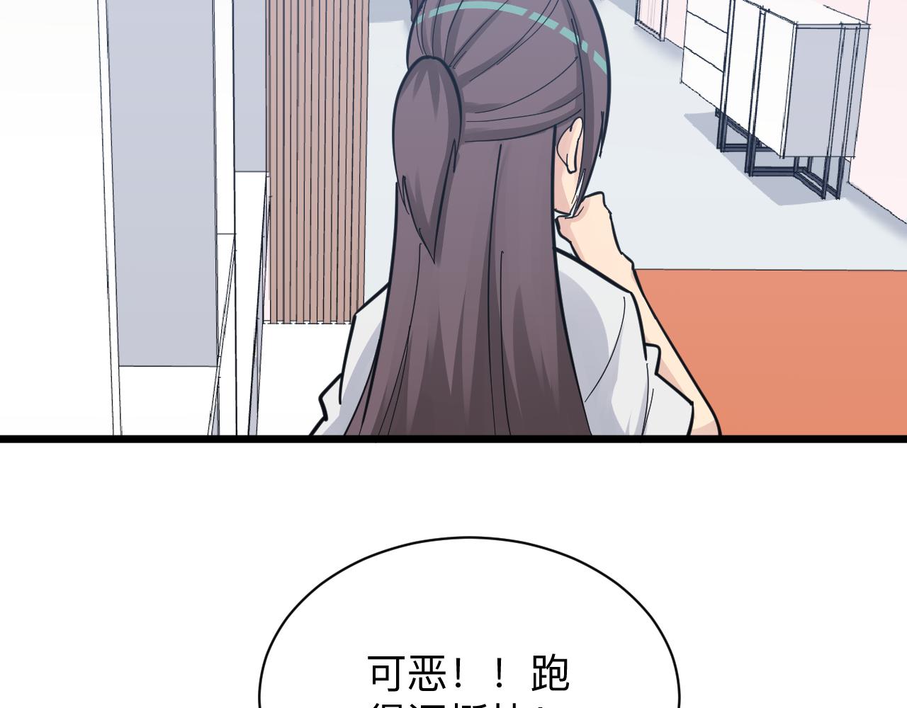第289话 臭流氓偷看我56