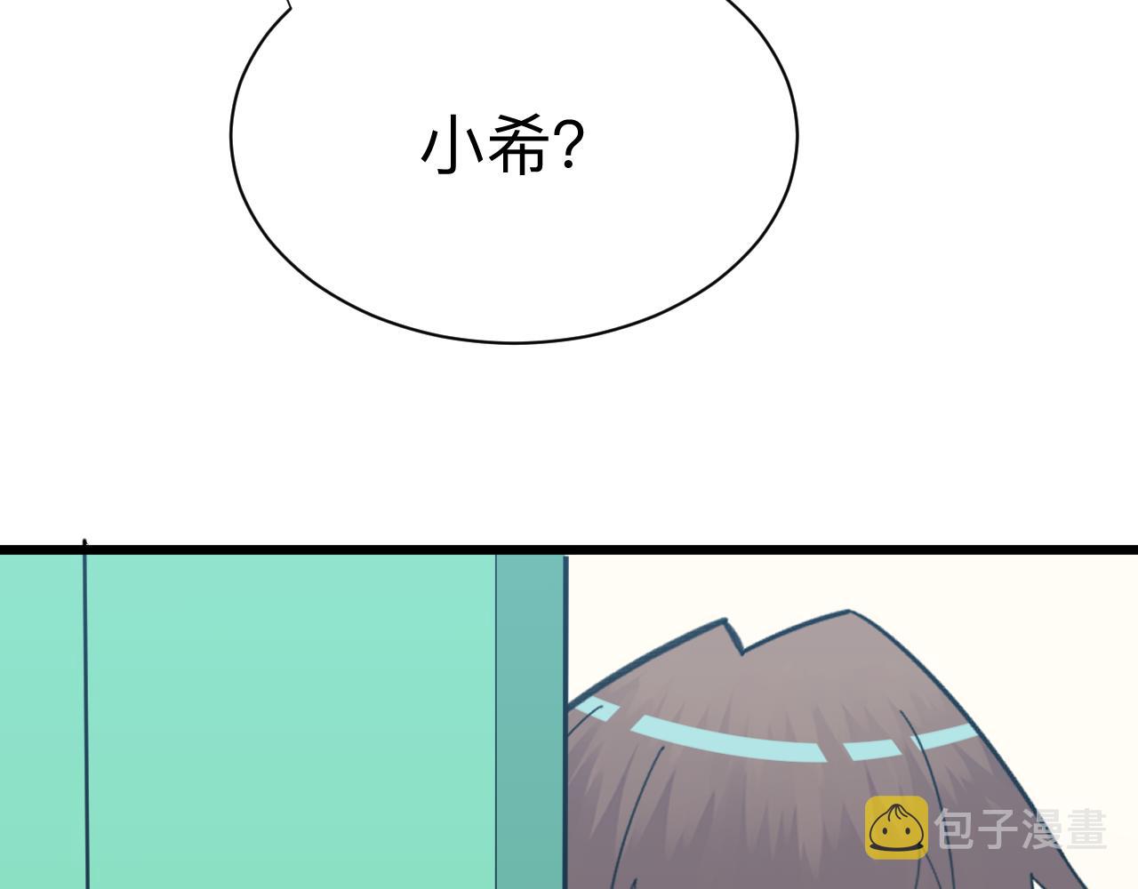 第337话 可靠男人29