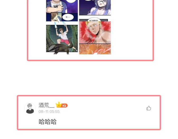 第39话 双子星128