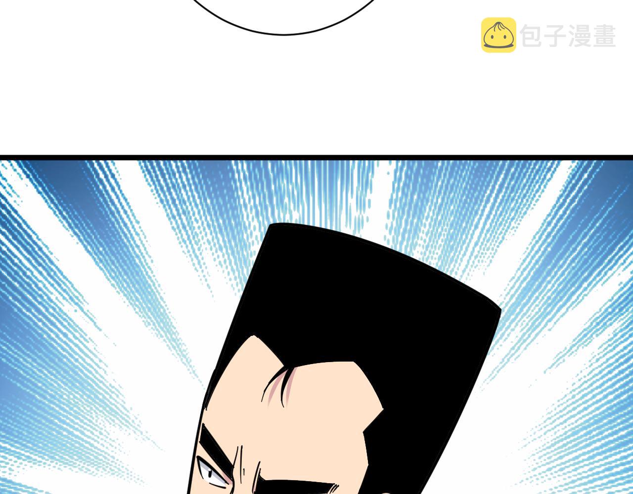 第287话 幸福是啥？63