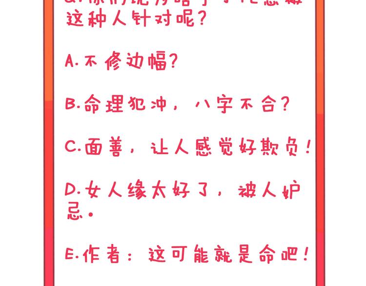 第74话 人生中的指路明灯109