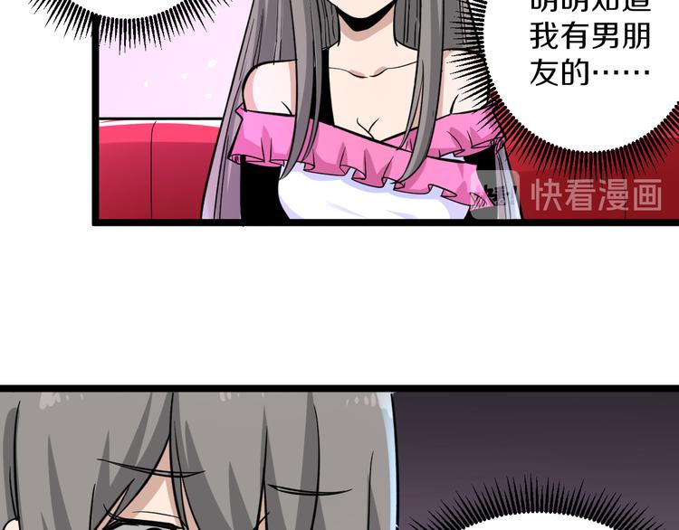 第153话 赘婿GIAO！107