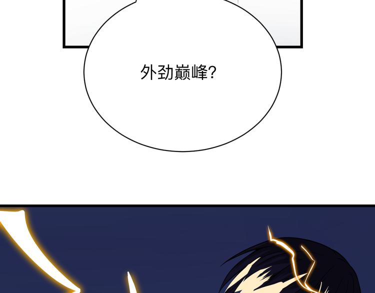 第218话 将军37