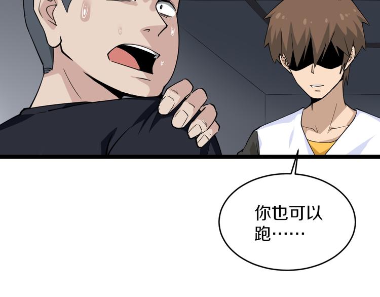 第140话 吕老板108