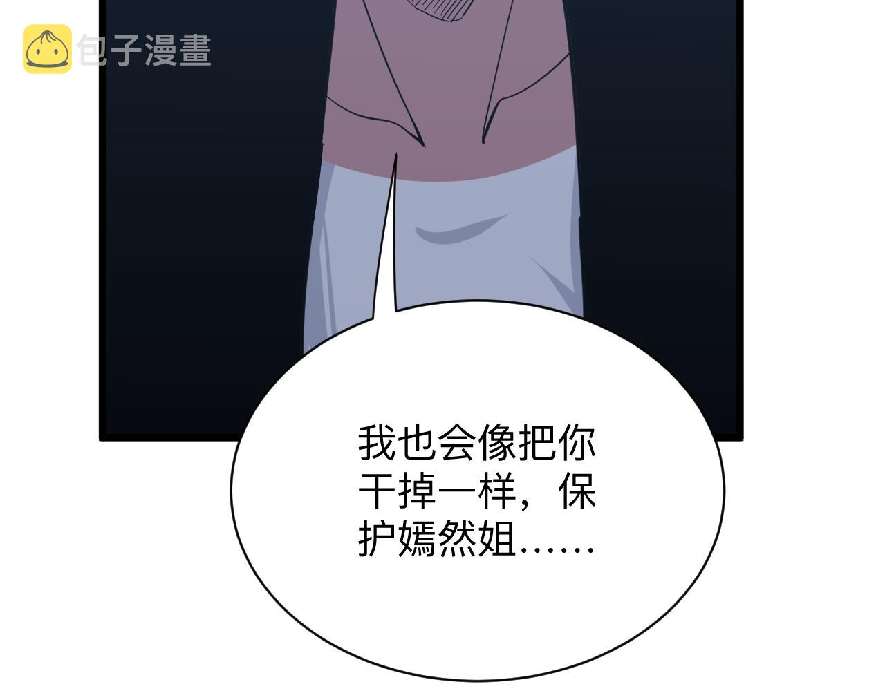 第275话 化境巅峰125