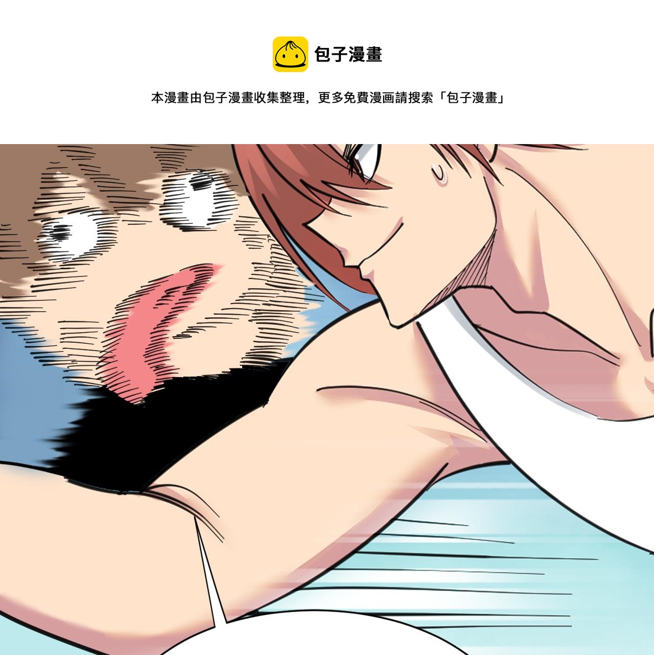 第315话 快男小凡104