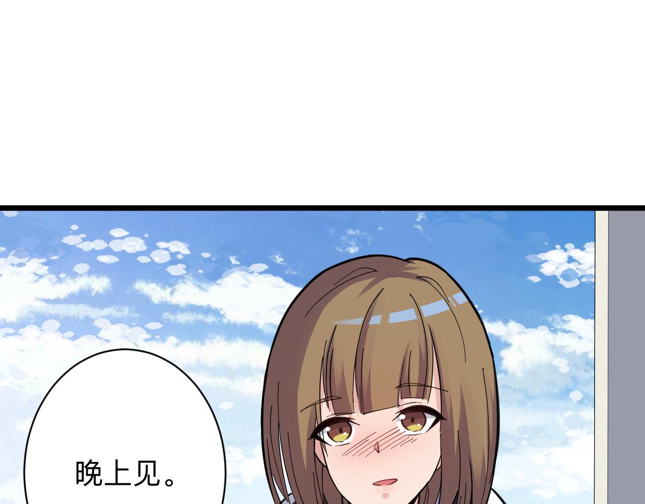 第290话 完美女人60