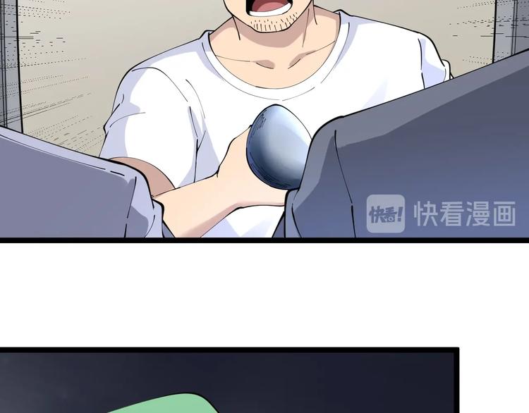 第89话 练武小青年40