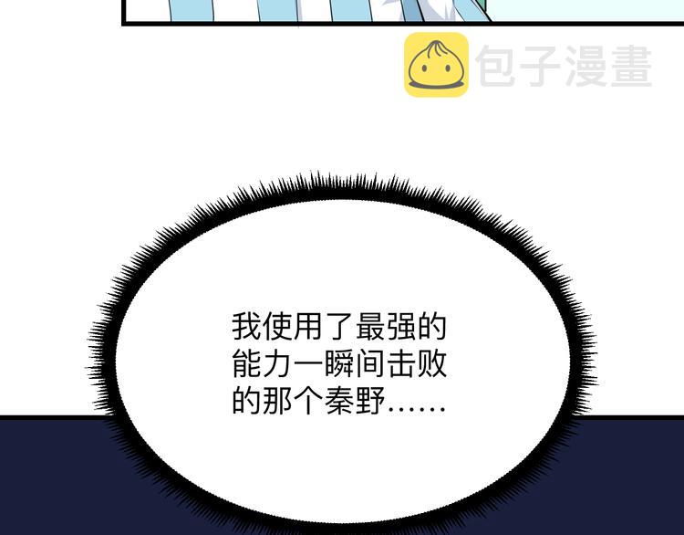 第222话 温暖你凡凡30