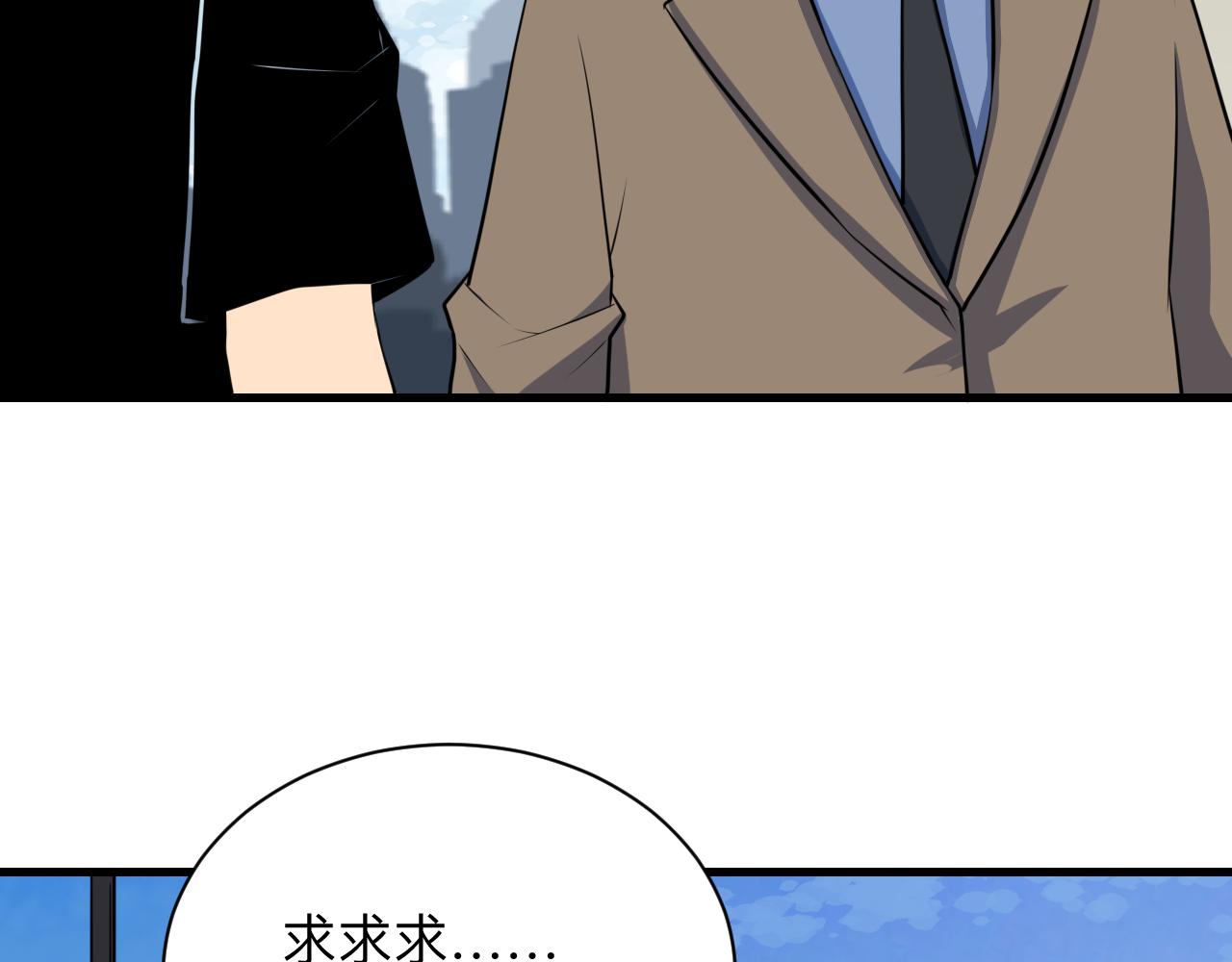 第241话 缜密行动11