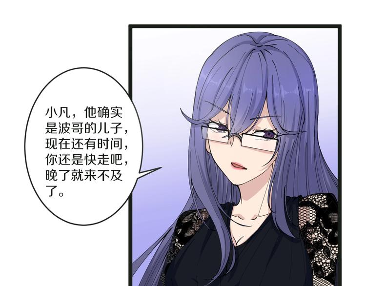 第51话 熊孩子77