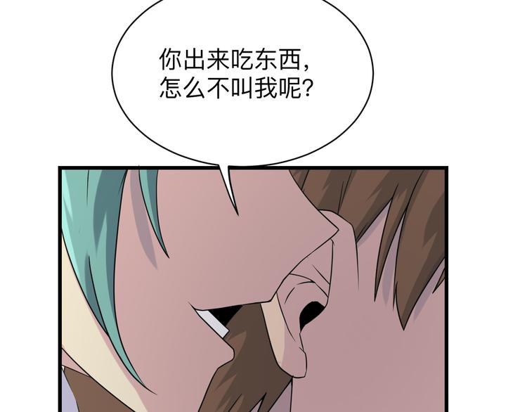 第213话 没机会110