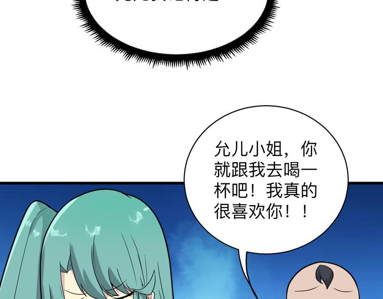 第213话 没机会87