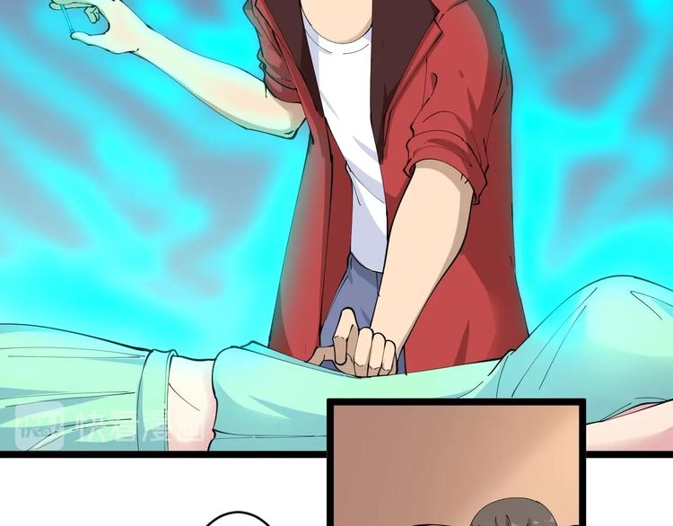 第79话 我有一个好姐姐！39