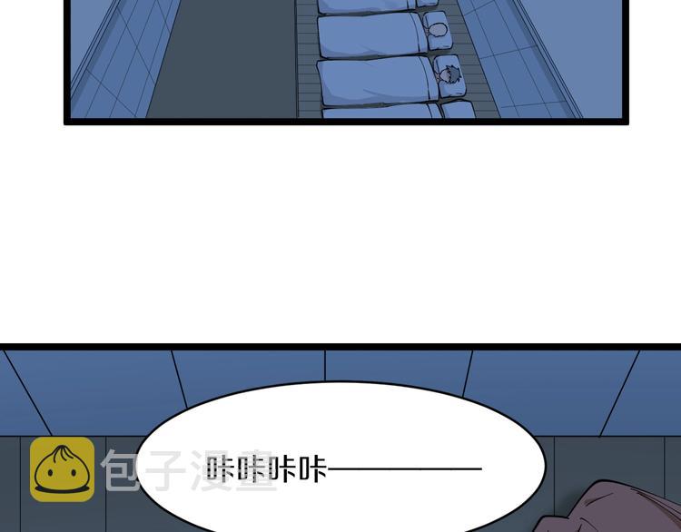 第110话 我来找你讨个说法！37