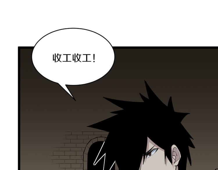 第174话 大师登场96