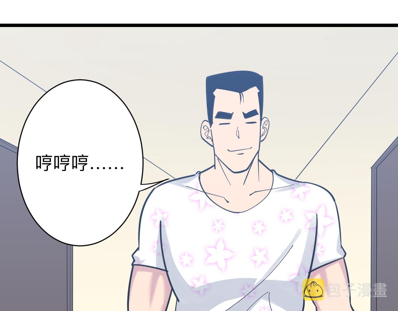 第287话 幸福是啥？10
