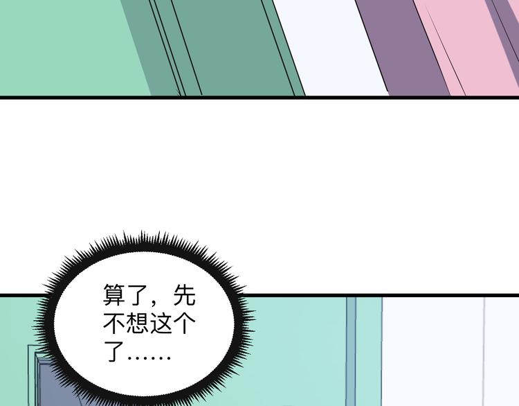 第239话 凤凰涅盘38