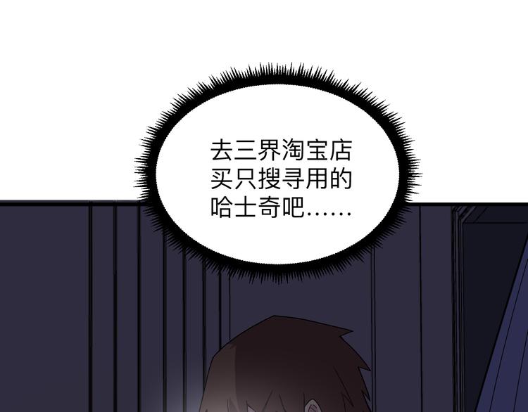第231话 极品翡翠99