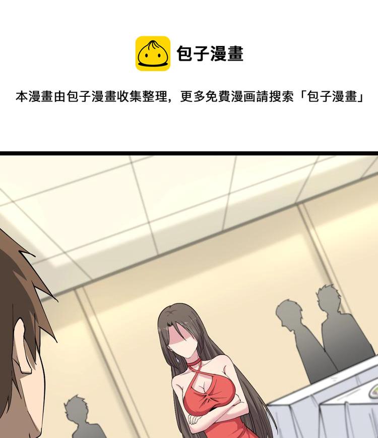 第36话 护花使者5