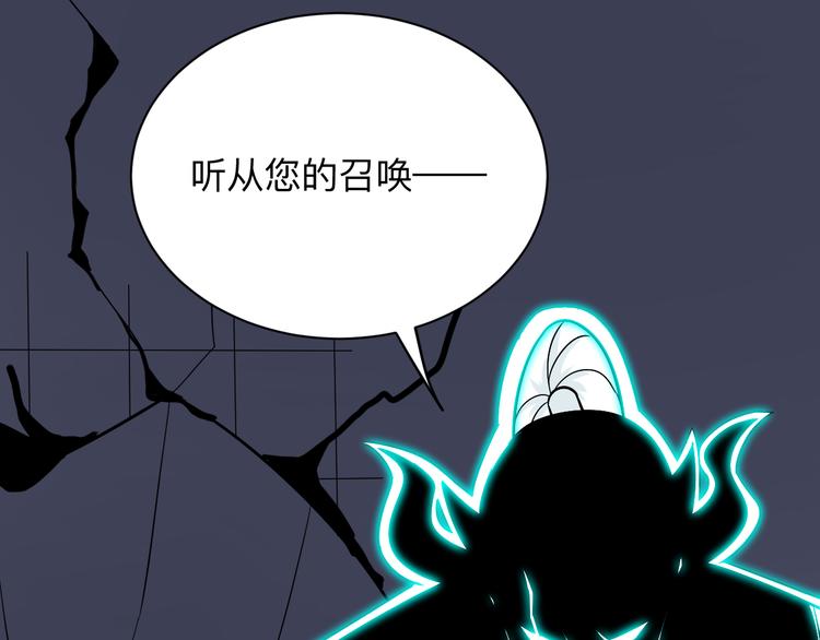 第228话 武神山80