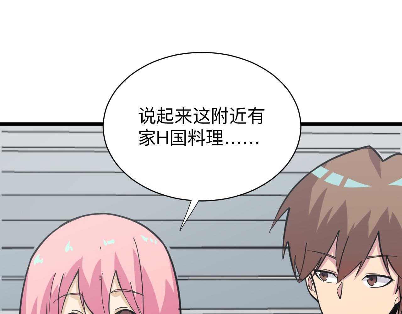 第260话 让你十招118