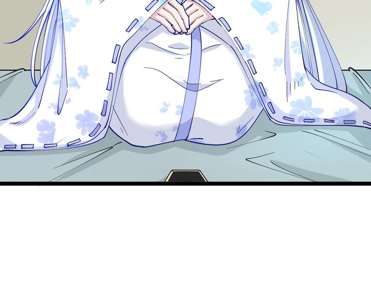 第50话 修仙秘籍了解一下15