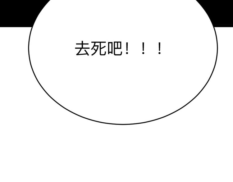 第219话 天动万象112