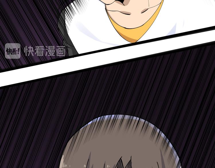 第132话 肤浅的小凡65