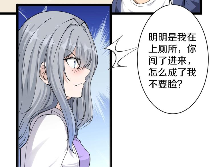 第34话 少年闰凡100