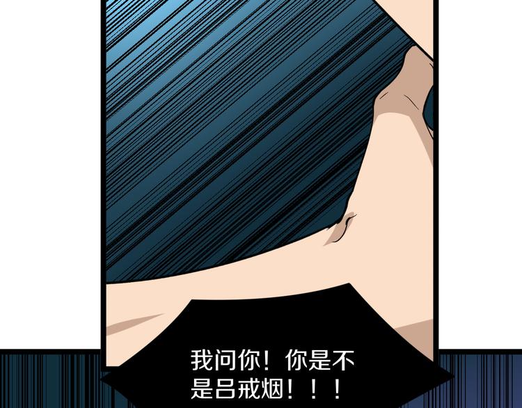 第139话 小若溪别怕65