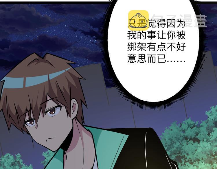 第217话 胜利归来62