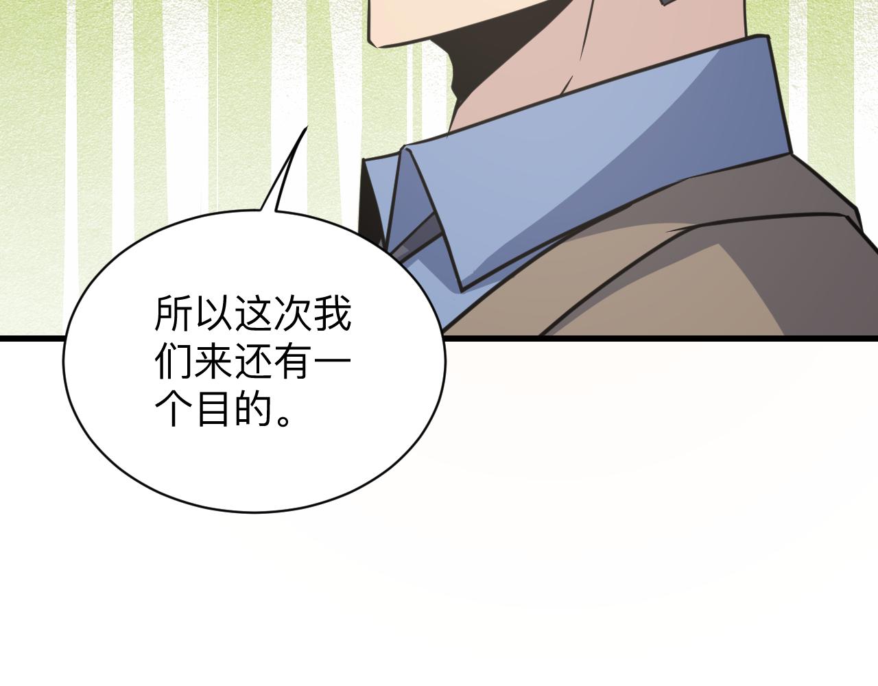 第240话 交易97