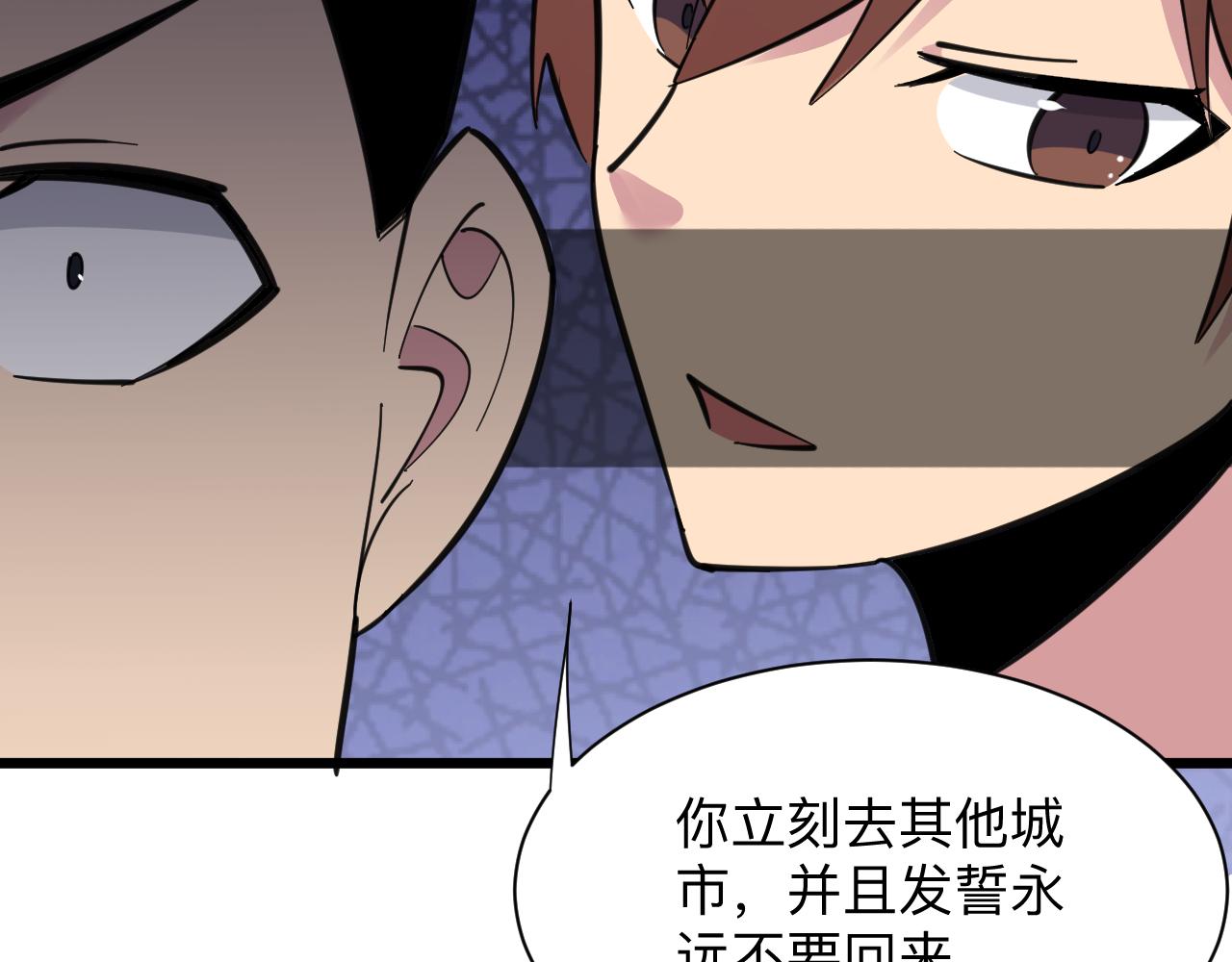 第303话 共生体！67