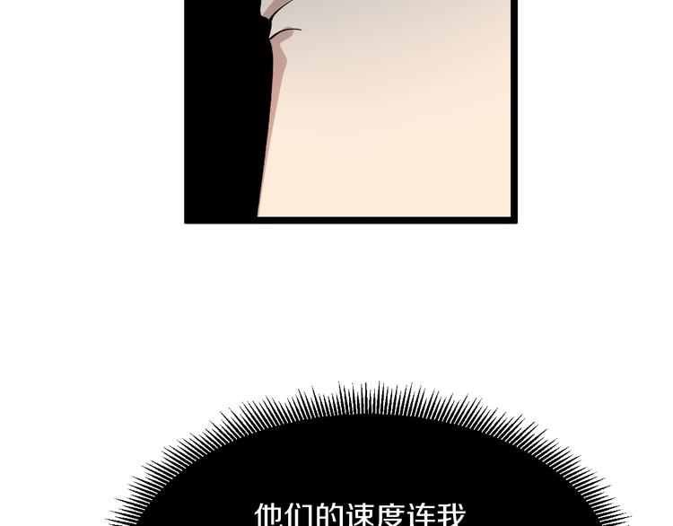 第175话 看我神功58