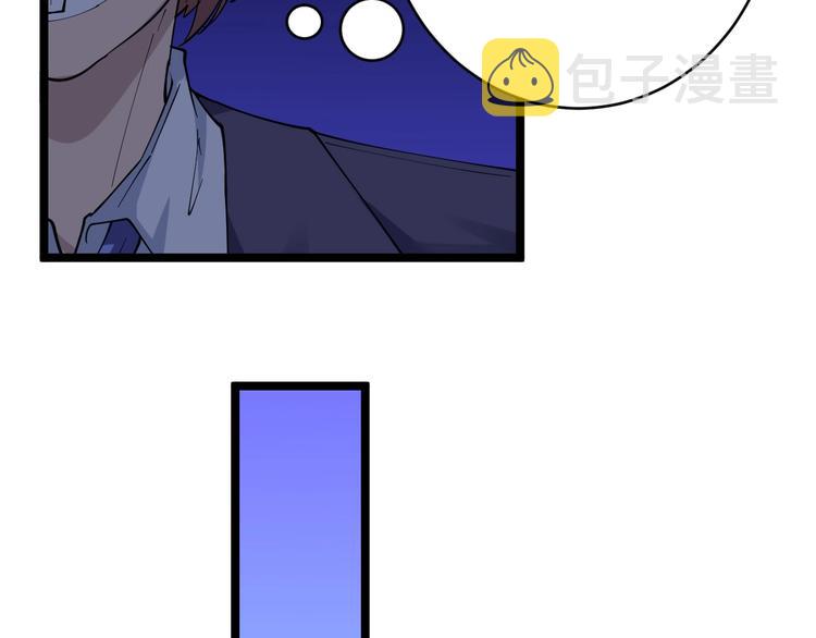第45话 左手跟我一起画个龙24