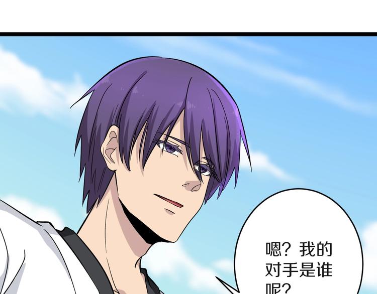 第137话 打穿全馆！5