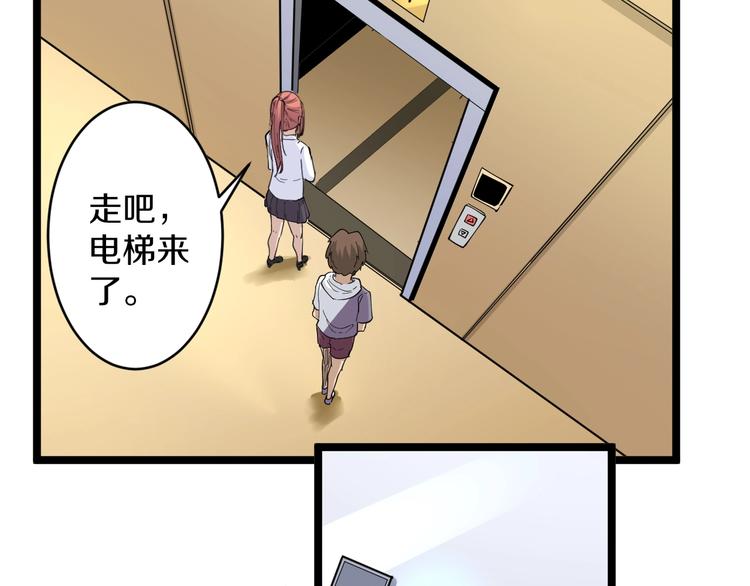 第54话 上门看病宁大夫59