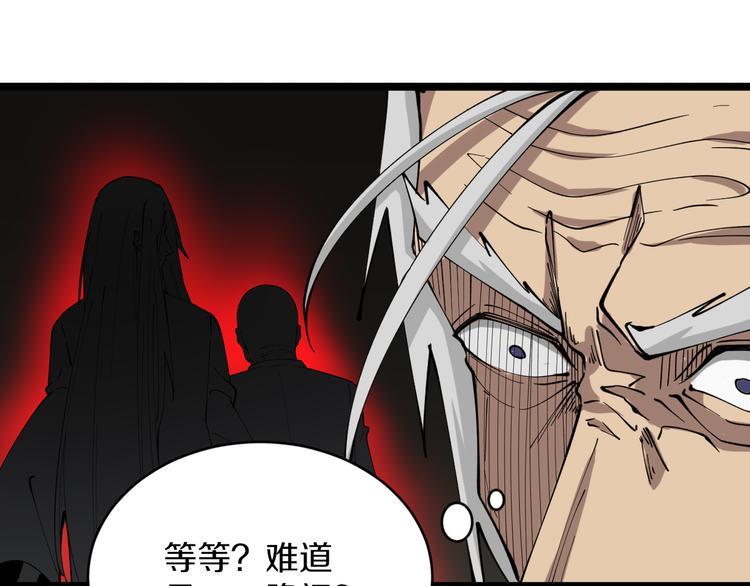 第130话 袁家势力35