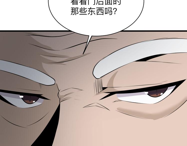 第223话 娶妻否？39