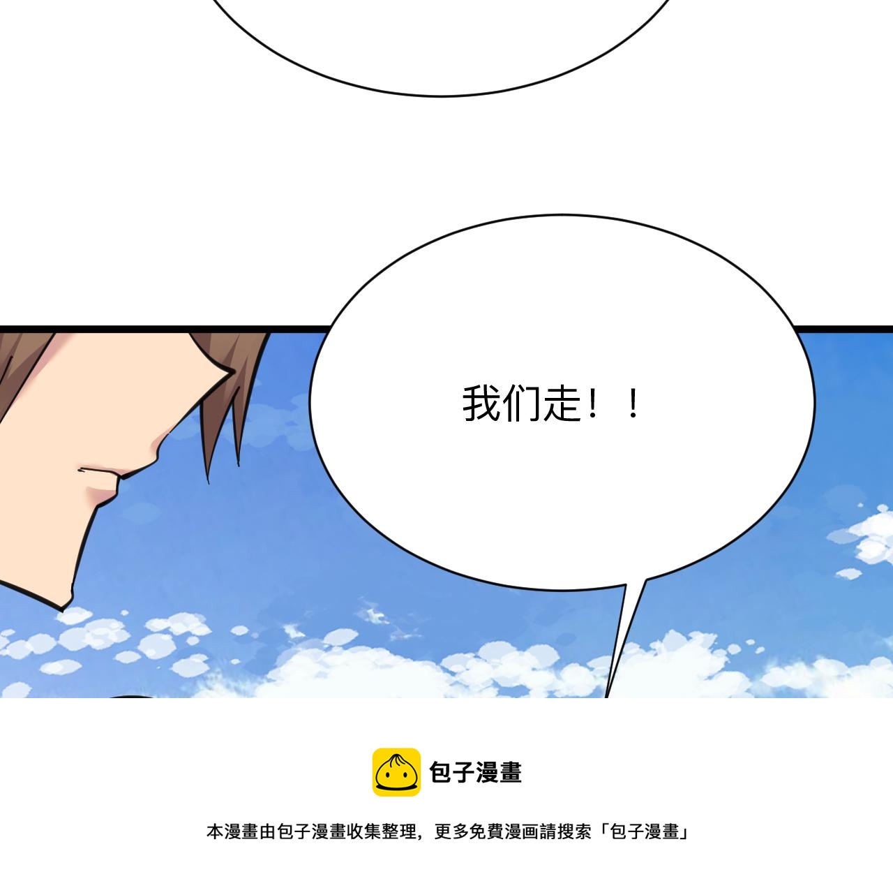 第314话 破纪录112