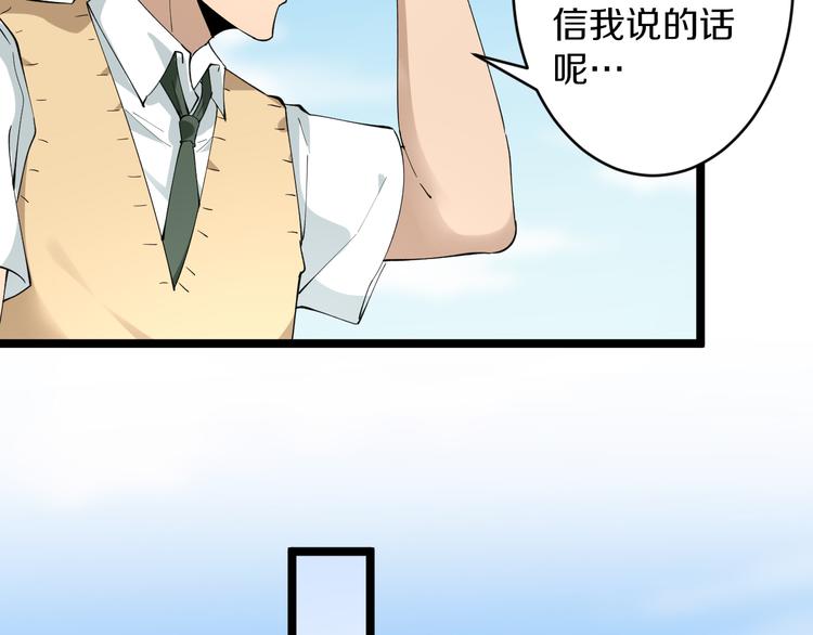 第119话 提前交卷28