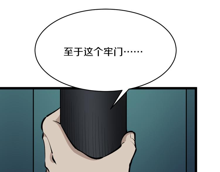 第162话 小妹妹35