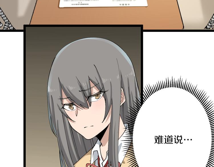 第118话 考场睡大觉16