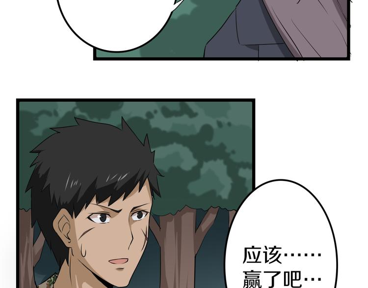 第8话 歼灭妖孽！191