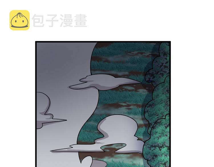 第229话 初探神山119