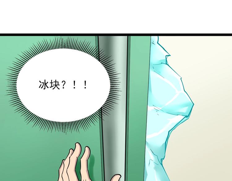 第94话 把枪放下！35