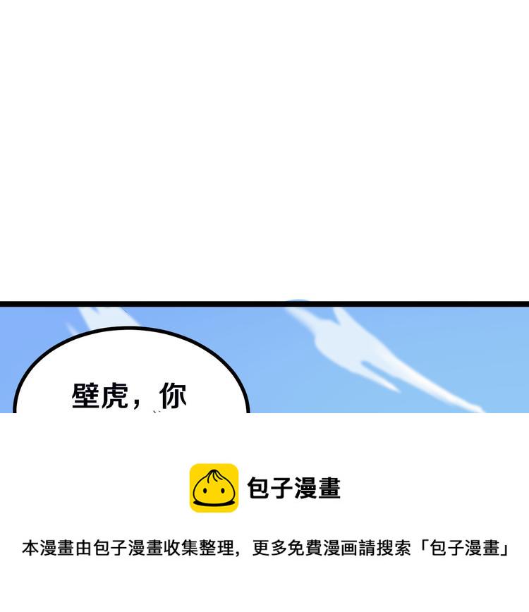 第2话 我要当李白139