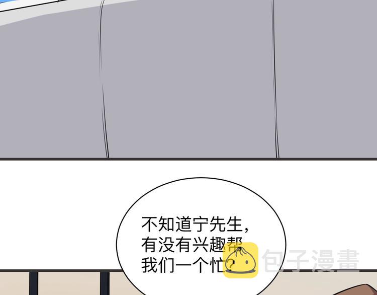 第226话 鄙视你50