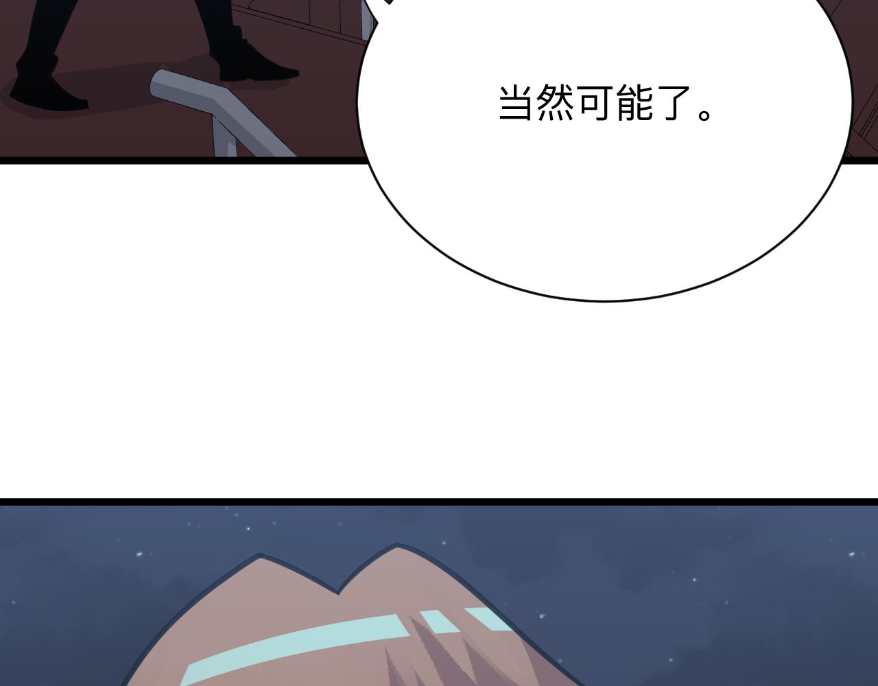 第307话 大发慈悲78